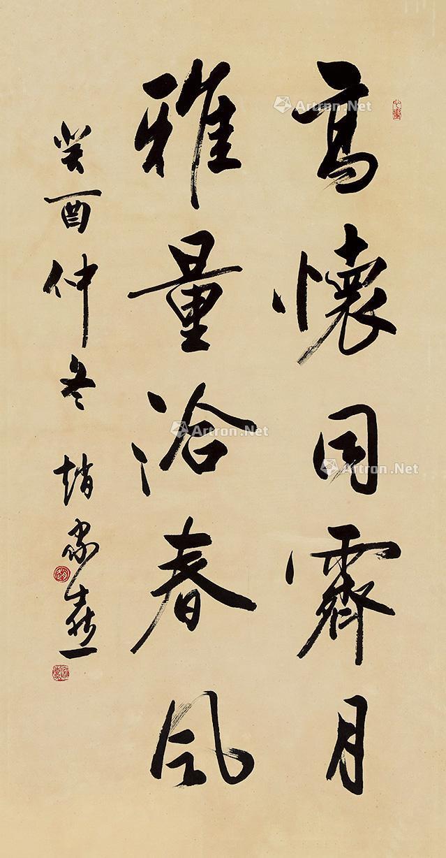 【行书十字 镜片 纸本】拍卖品_图片_价格_鉴赏_书法_雅昌艺术品拍卖