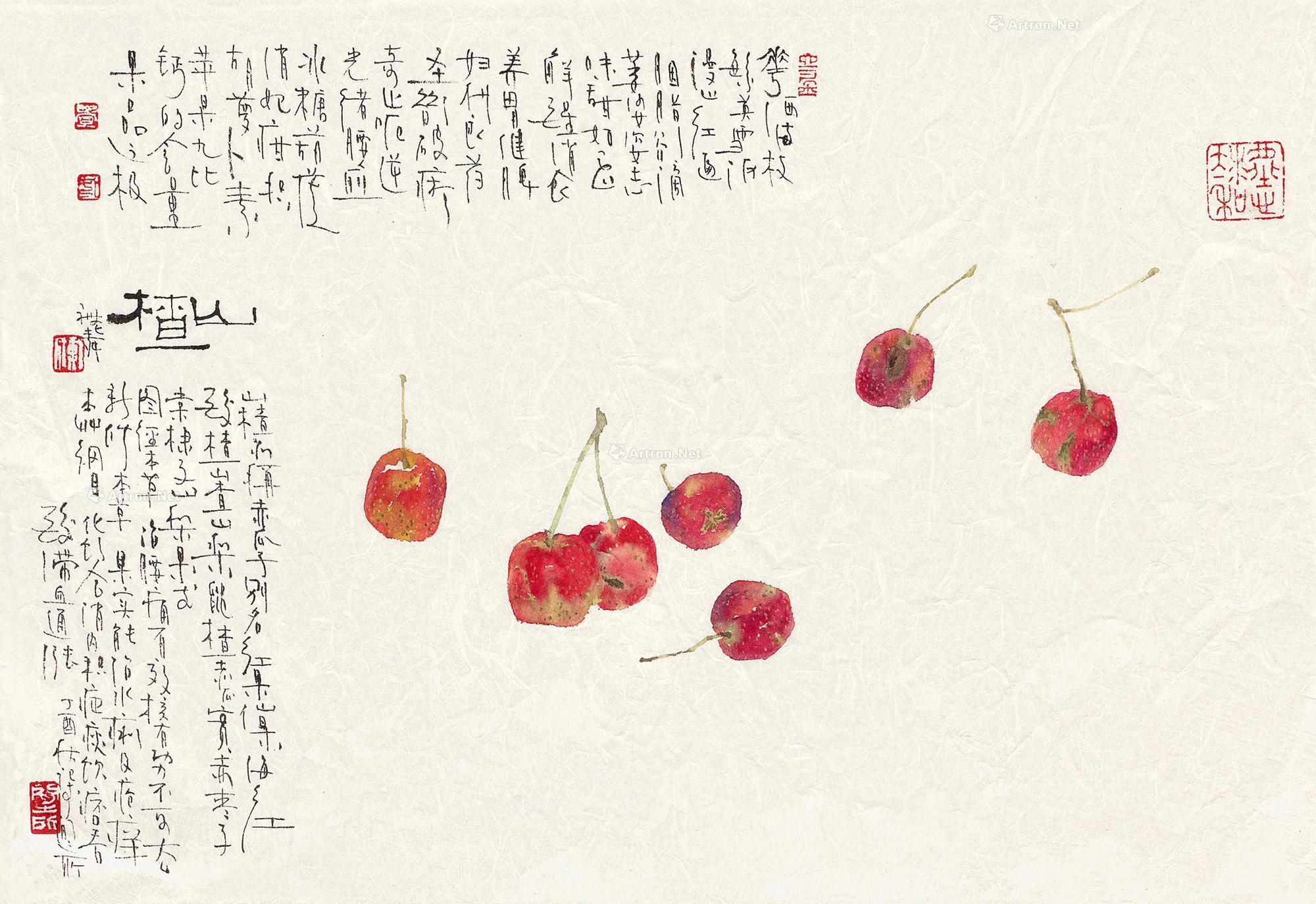 【2017年作 山楂 镜心 纸本】拍卖品_图片_价格_鉴赏_绘画_雅昌艺术品