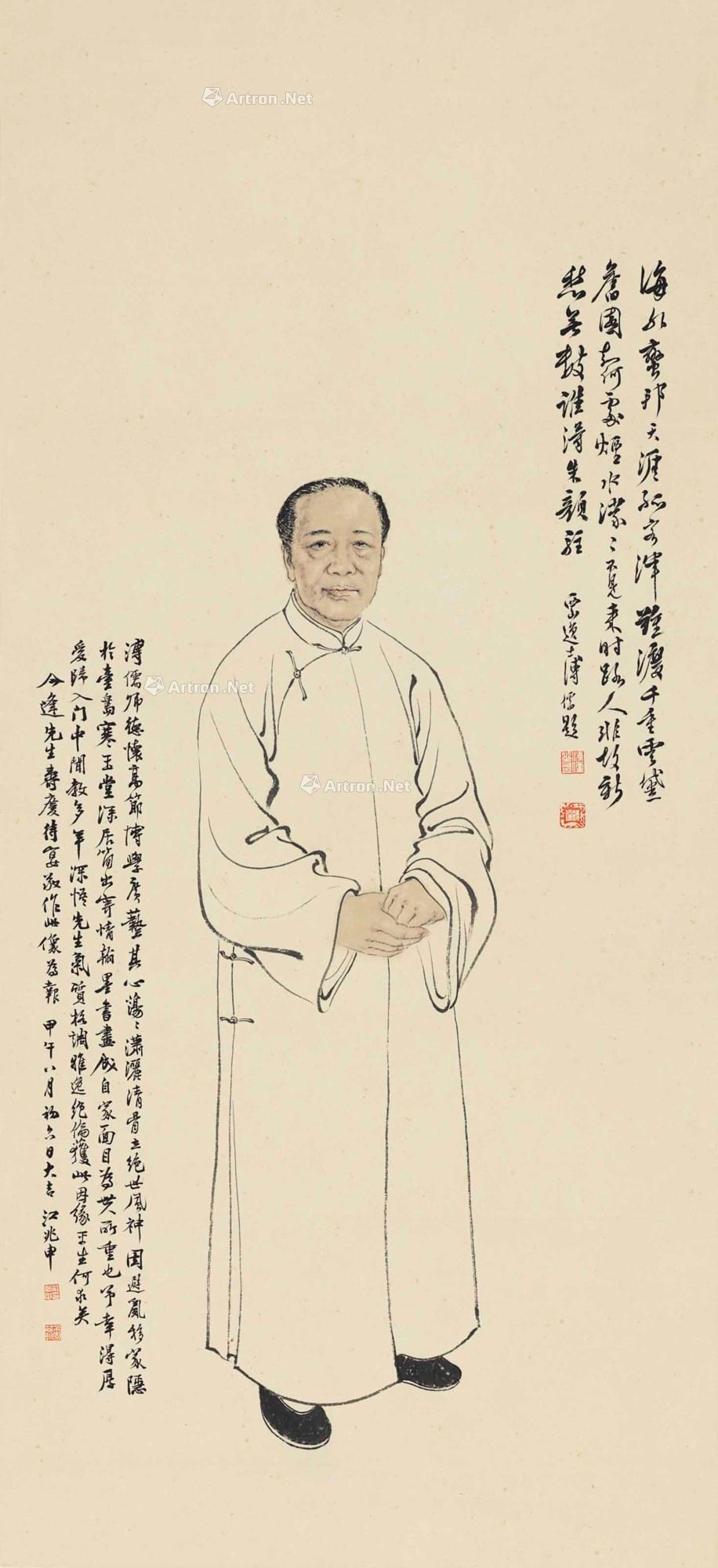 0130 1954年作 溥儒画像 镜片 设色纸本