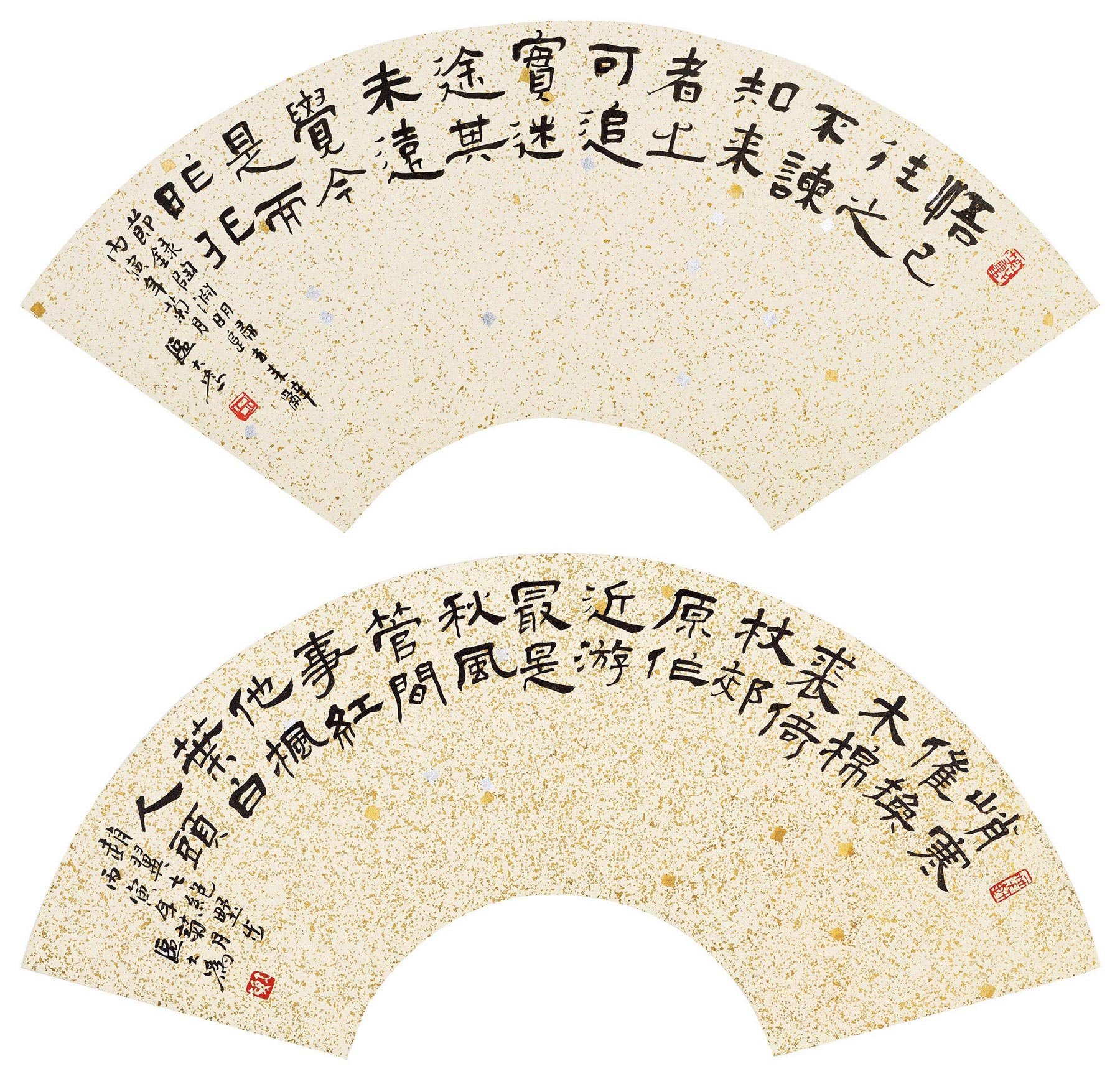 1003丙寅1986年作隶书两帧扇面水墨洒金笺