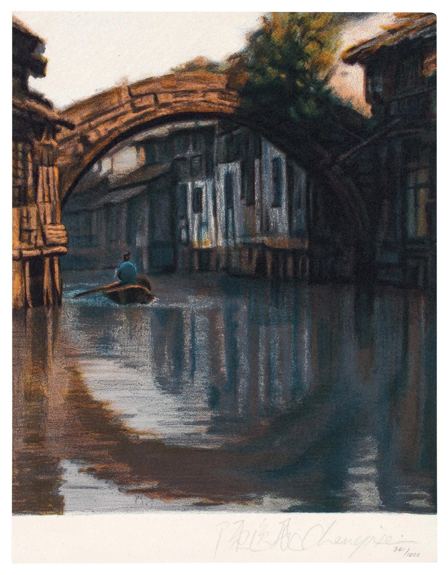 1985年作和平之桥石版版画 拍卖品 图片 价格 鉴赏 版画 雅昌艺术品拍卖网