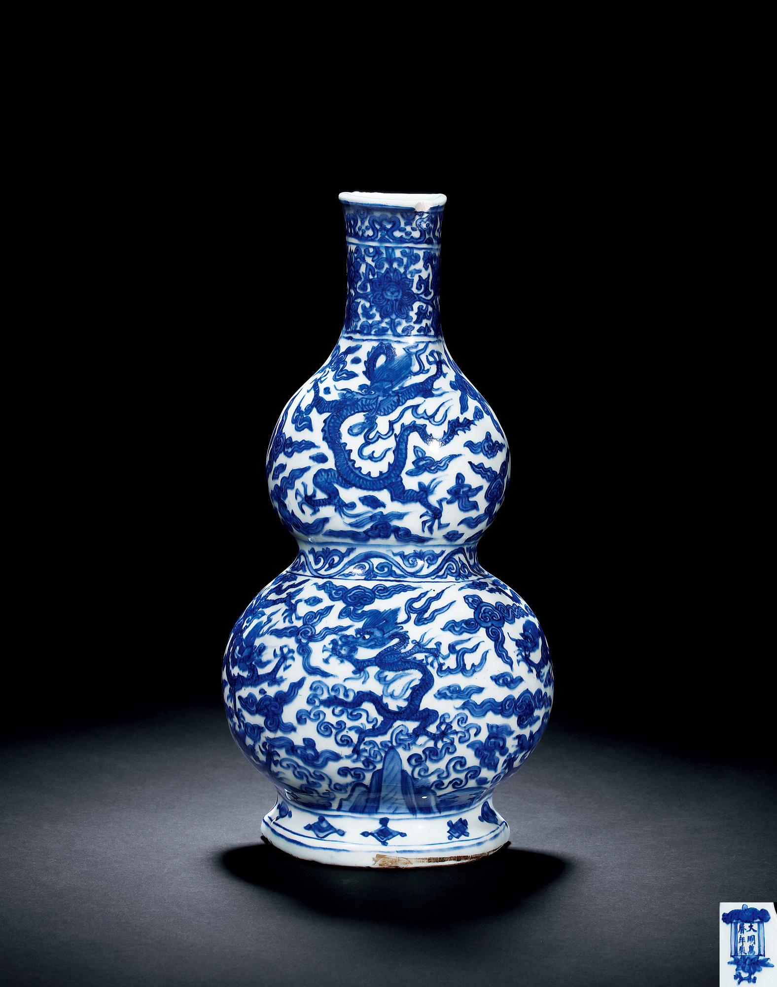 【明万历 青花云龙纹葫芦挂瓶】拍卖品_图片_价格_鉴赏_明代青花瓷器