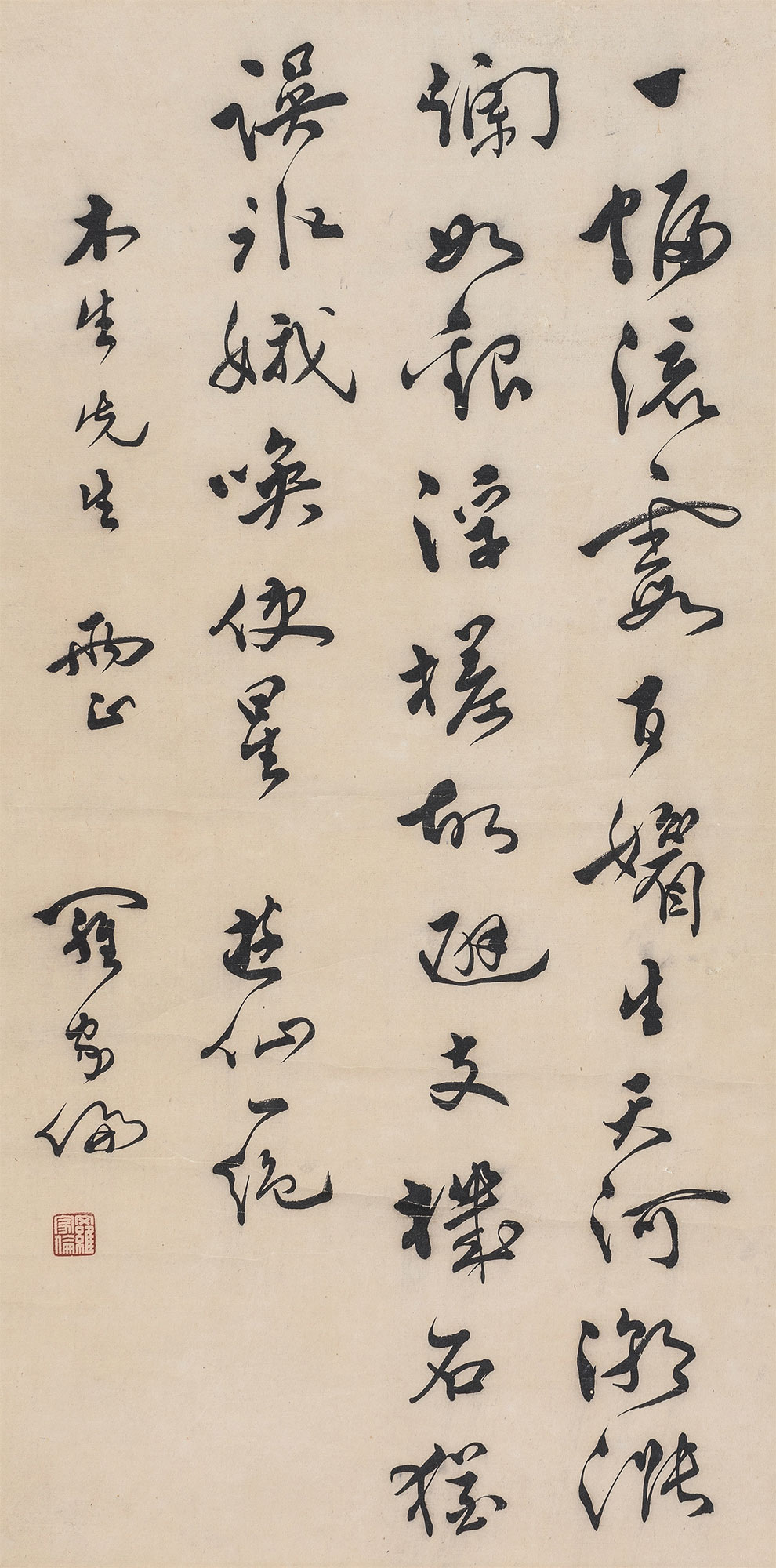 【草书七言诗 镜心 纸本】拍卖品_图片_价格_鉴赏_书法_雅昌艺术品