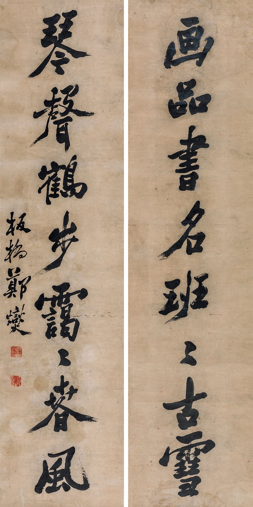 【行书八言联 对联 纸本】拍卖品_图片_价格_鉴赏_书法_雅昌艺术品拍卖网