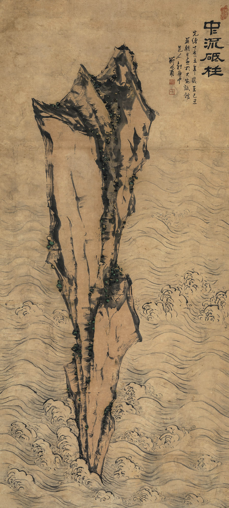 【己丑(1889年)作 中流砥柱 立轴 纸本】拍卖品_图片_价格_鉴赏_绘画
