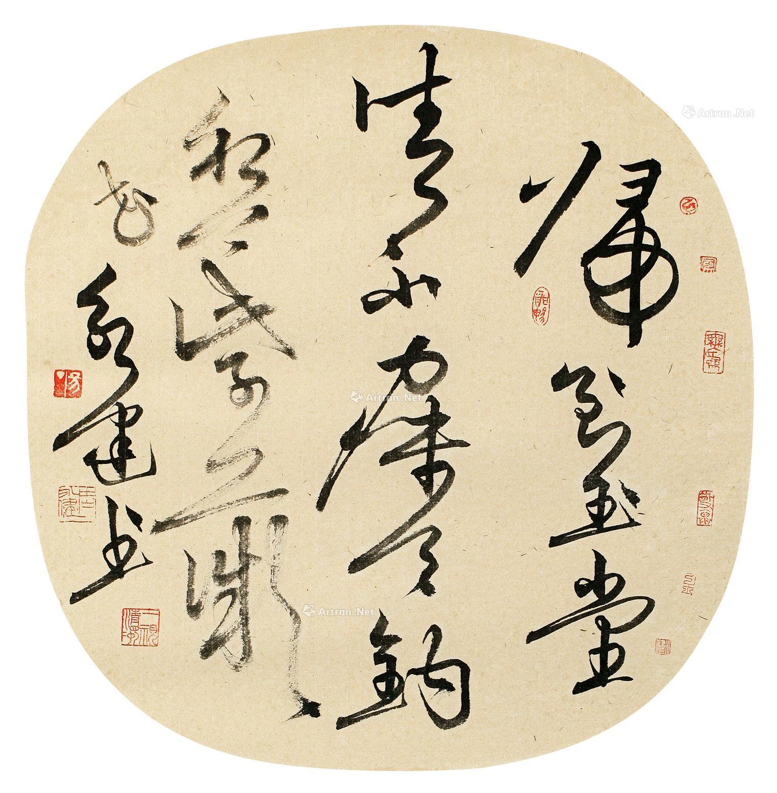 【草书团扇 镜心 纸本】拍卖品_图片_价格_鉴赏_书法_雅昌艺术品拍卖