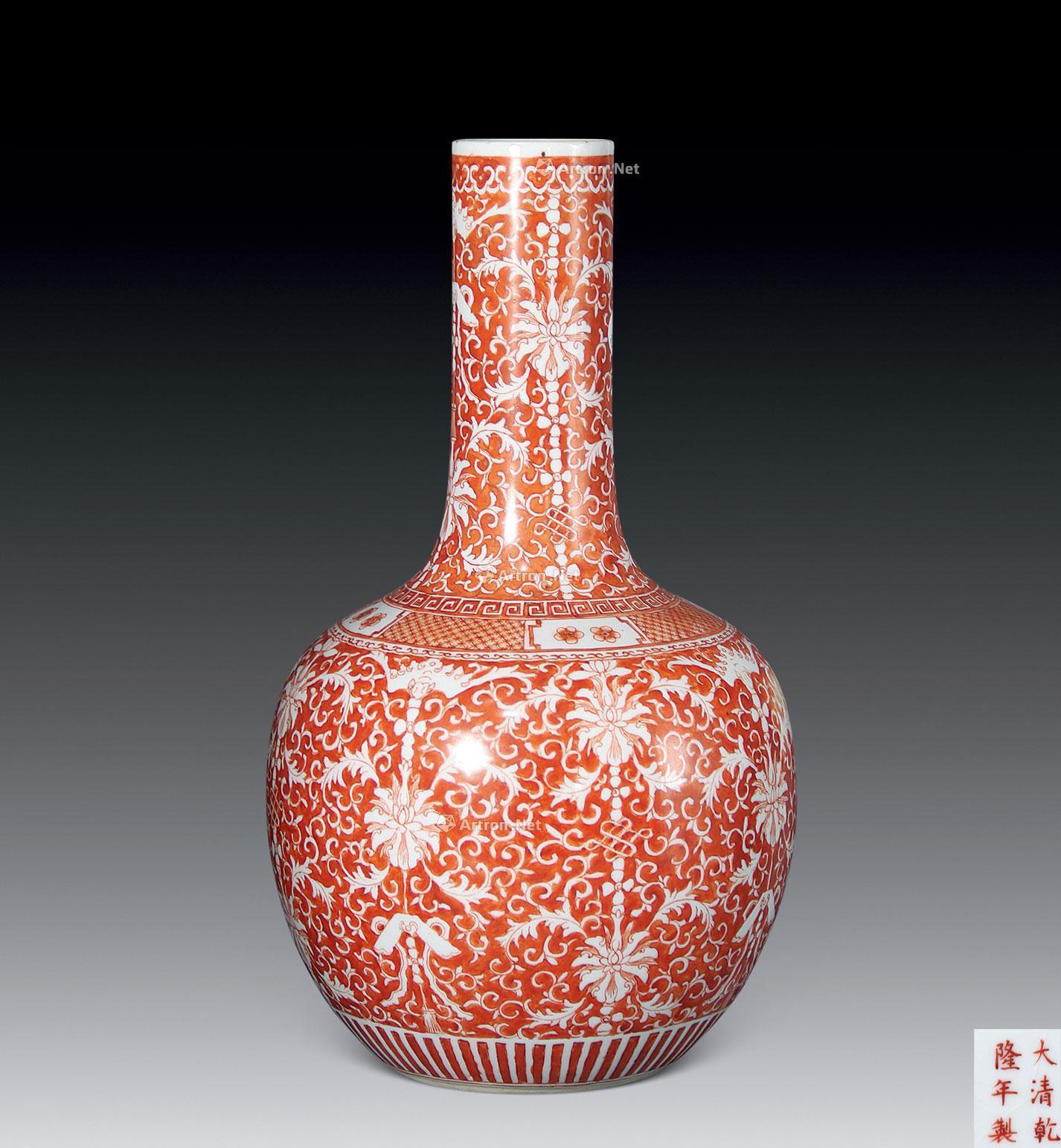 矾红彩缠枝花卉纹天球瓶】拍卖品_图片_价格_鉴赏_清代其它彩釉瓷器
