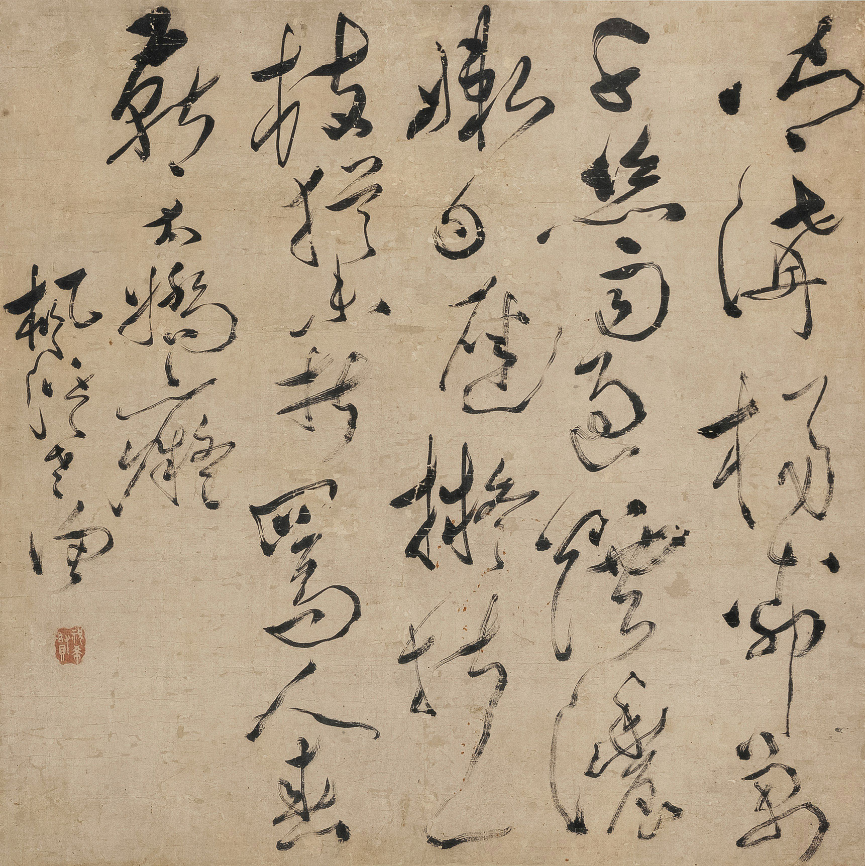 1253草书中堂立轴水墨纸本