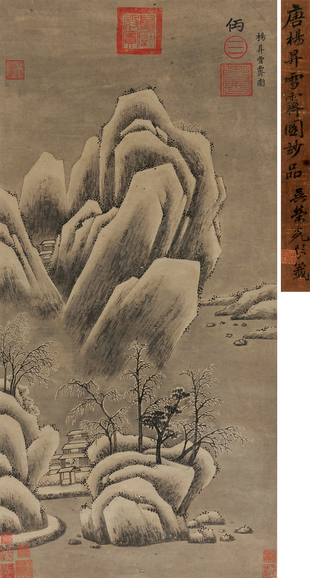 1426雪霁图立轴水墨纸本