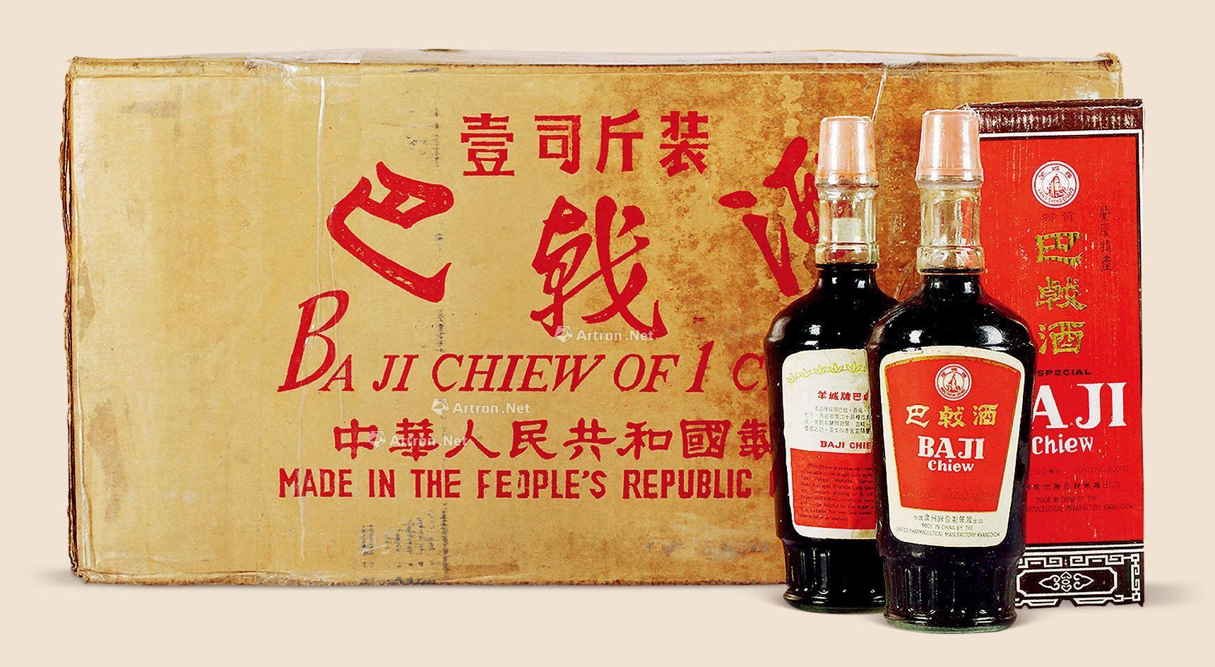 3242 羊城牌 巴戟酒(原箱)