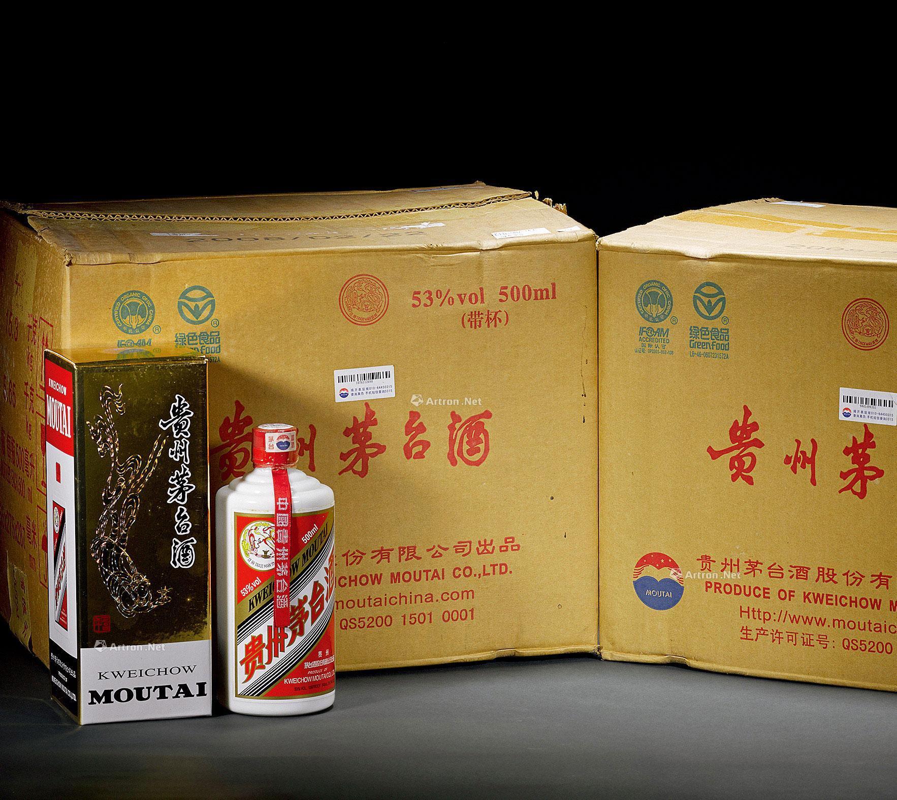 【2008年飛天牌貴州茅臺酒】拍賣品_圖片_價格_鑑賞_工藝品其它_雅昌