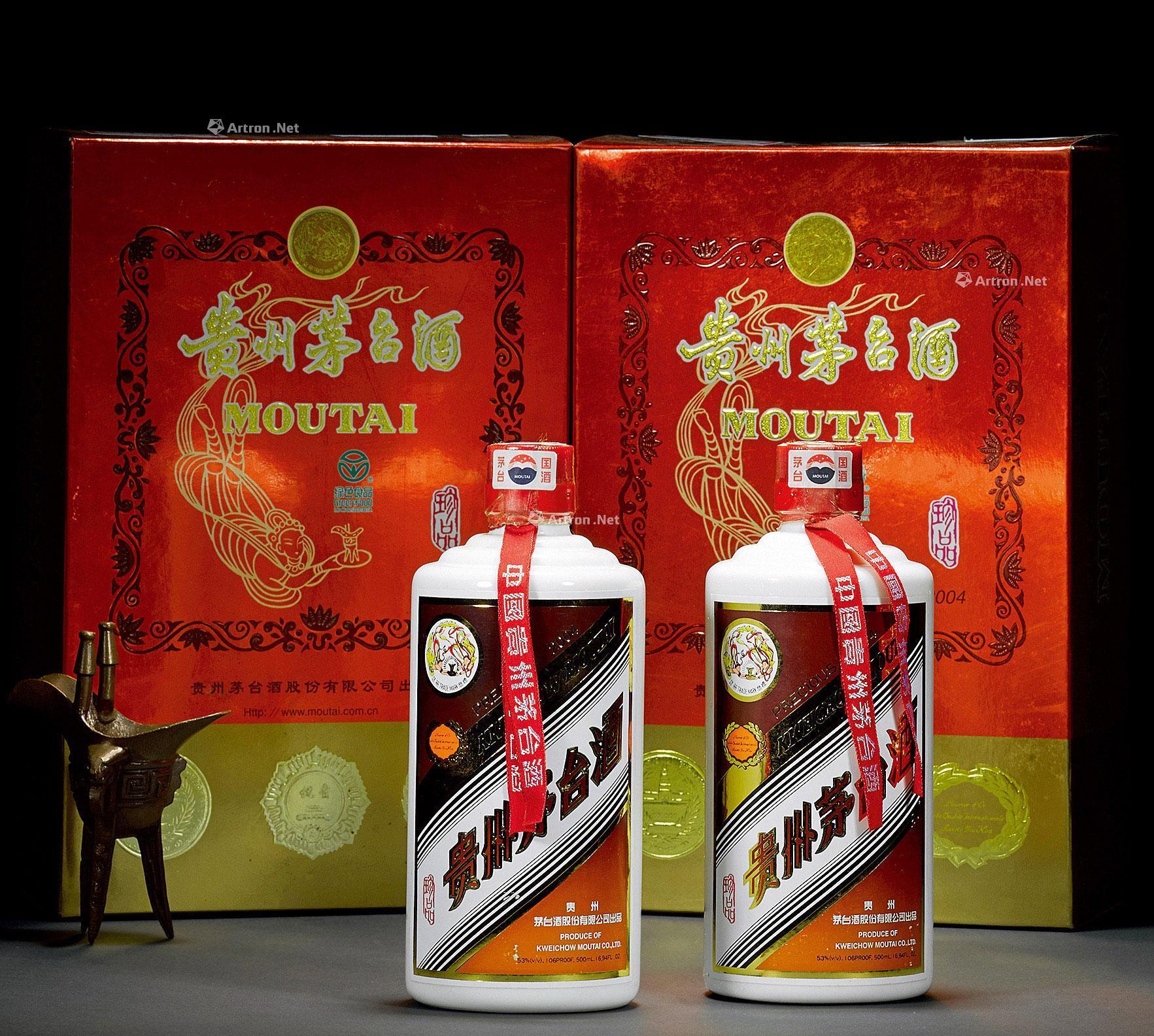 0532 2004年飞天牌珍品贵州茅台酒