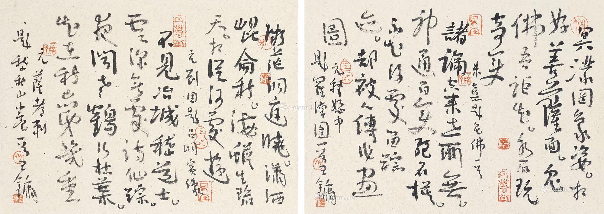 【行书古人诗 镜片 水墨纸本】拍卖品_图片_价格_鉴赏_书法_雅昌艺术品拍卖网