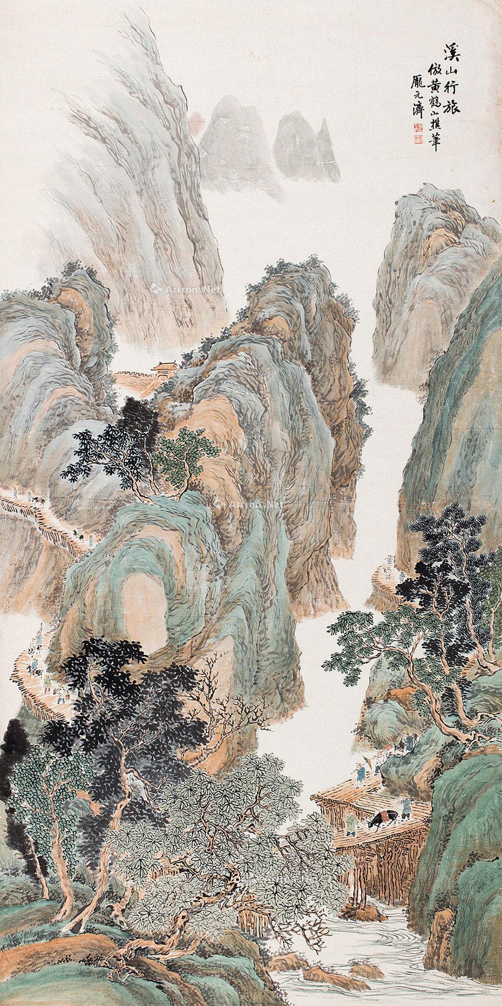 【溪山行旅 立轴 设色纸本】拍卖品_图片_价格_鉴赏_绘画_雅昌艺术品拍卖网