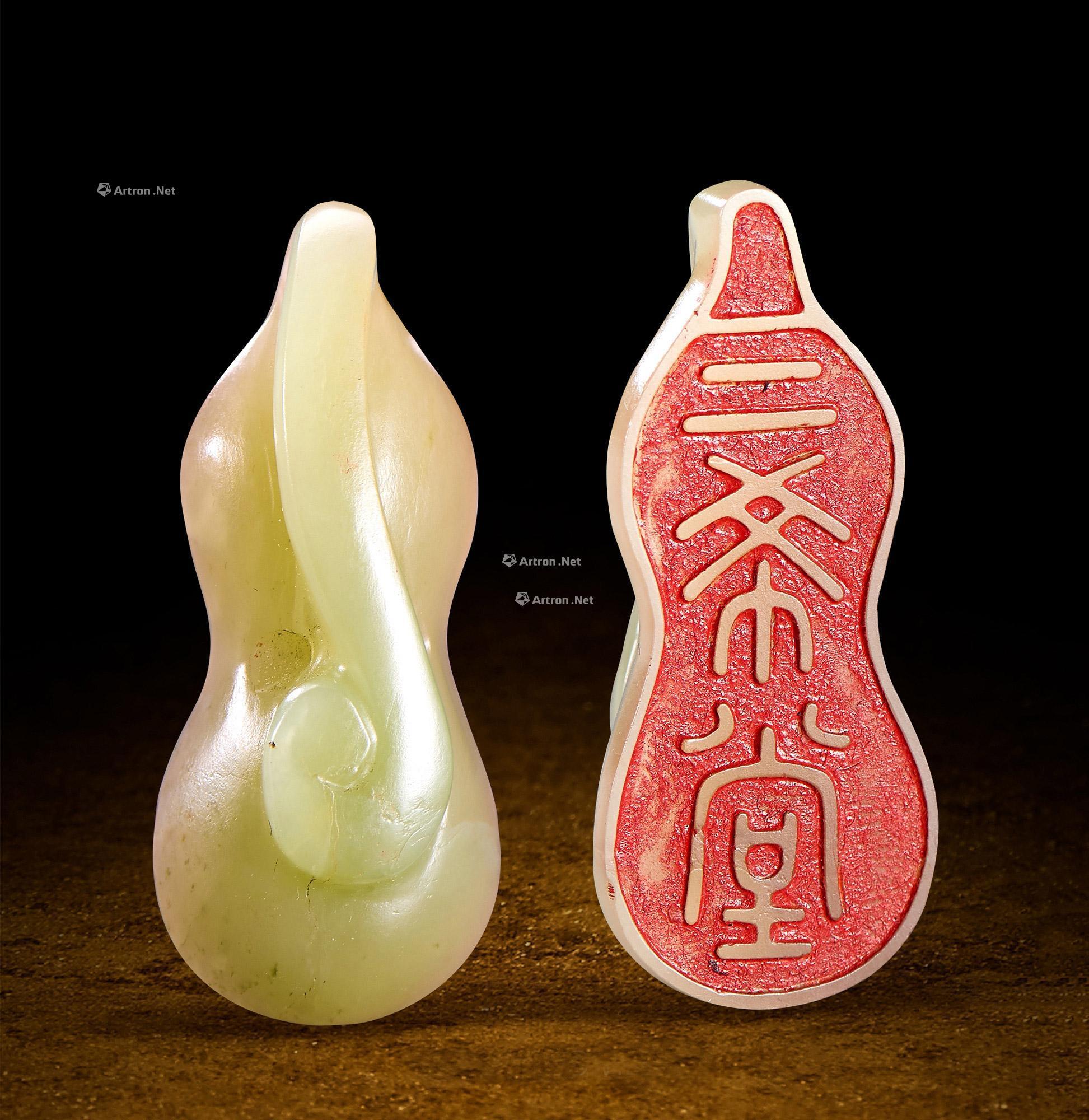 6227 清乾隆 黄玉「葫芦」形印