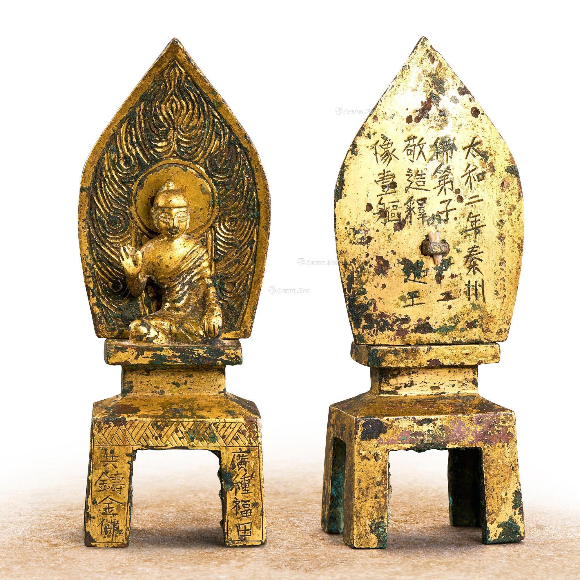 【唐太和二年(828) 铜鎏金佛像】拍卖品_图片_价格_鉴赏_佛教文物其它