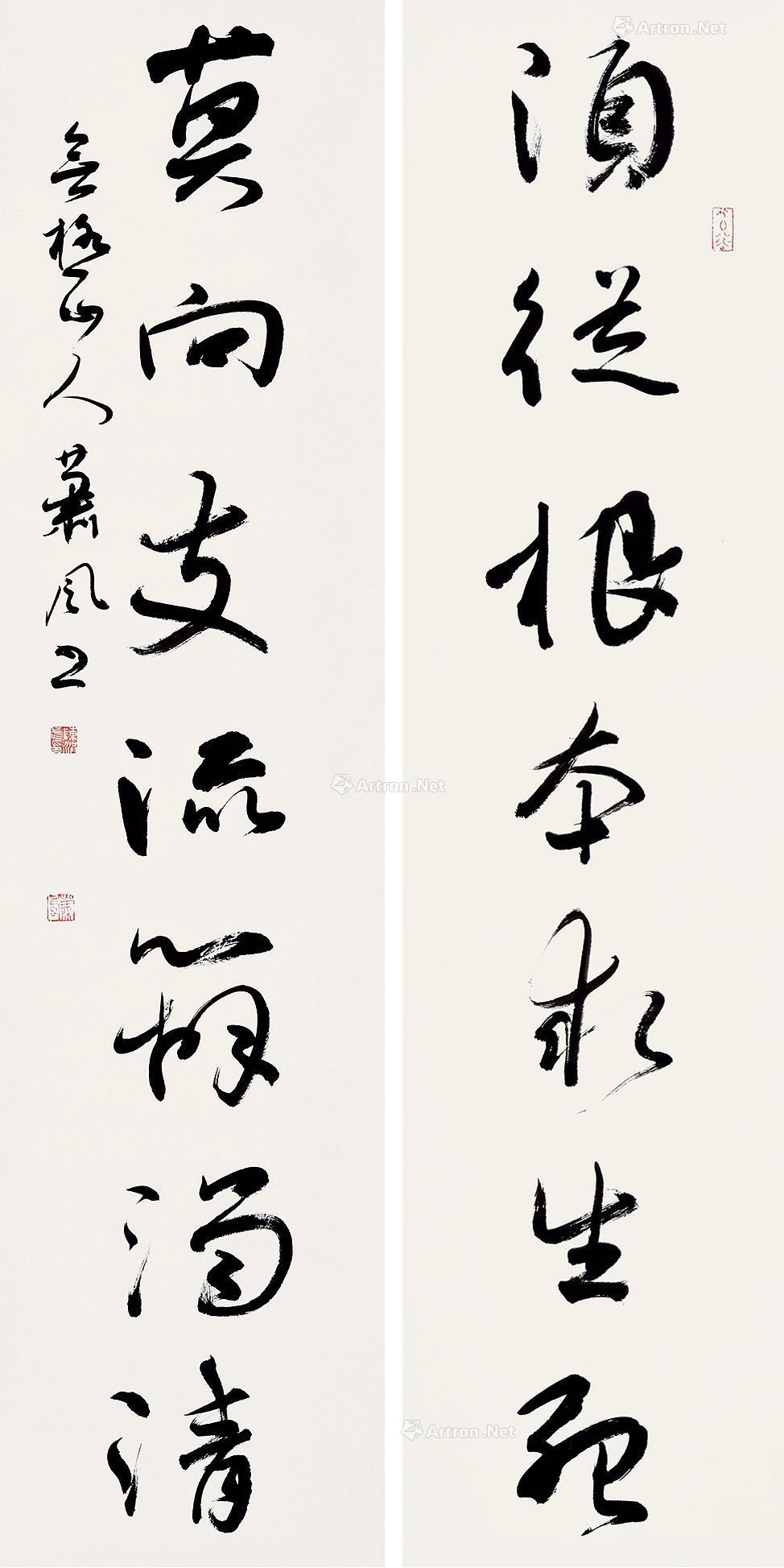 0378 书法对联 软片 水墨纸本
