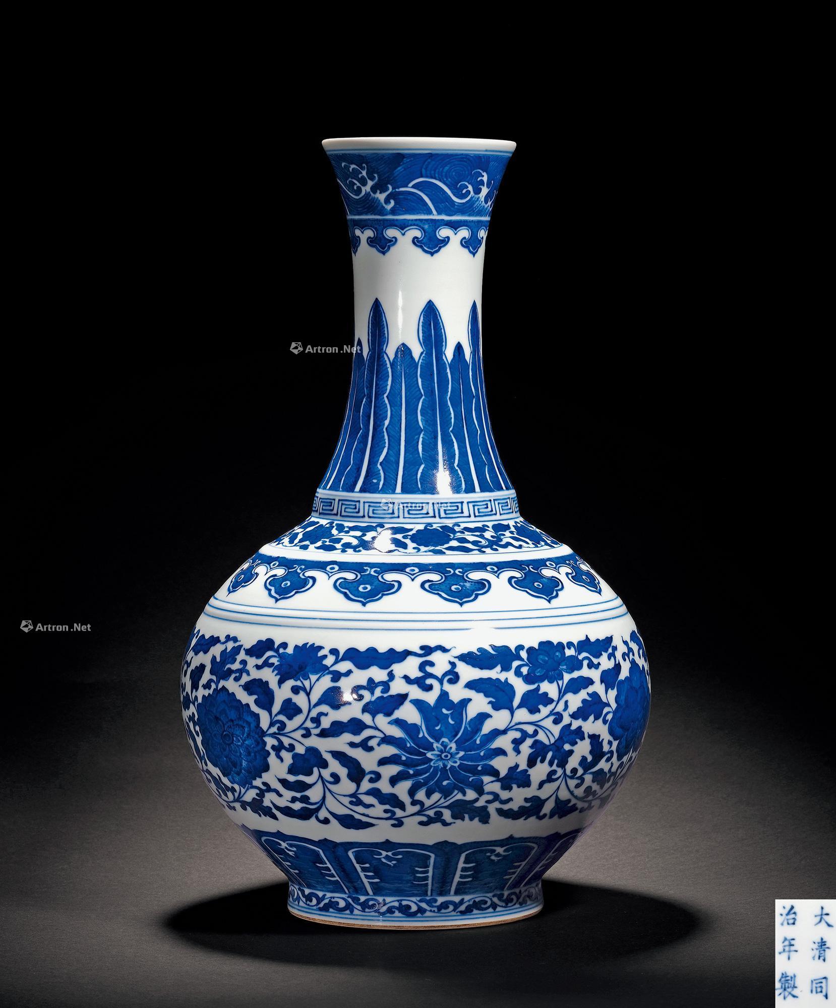 【同治 青花缠枝纹赏瓶】拍卖品_图片_价格_鉴赏_清代青花瓷器_雅昌