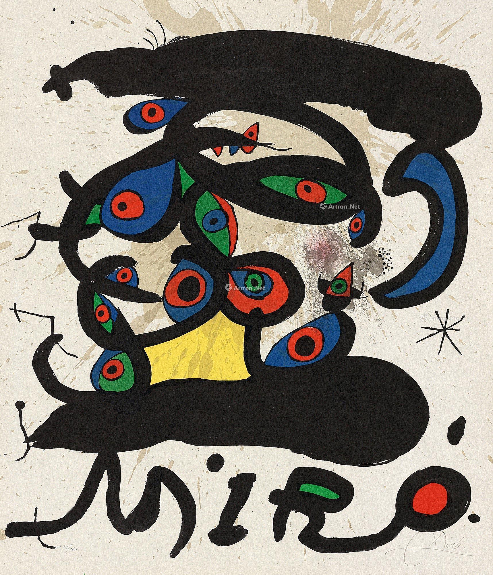 5077 眼睛 石版画