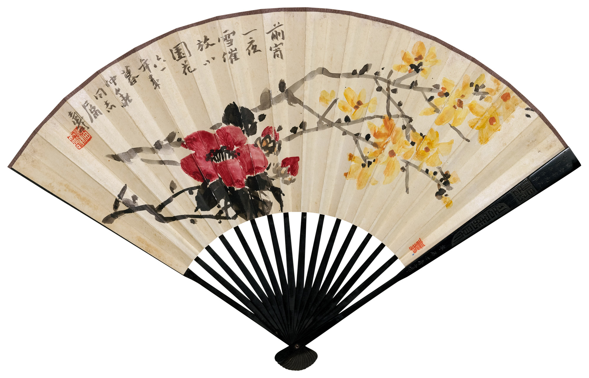 【1961年作 小园花图 成扇 设色纸本】拍卖品_图片_价格_鉴赏_绘画