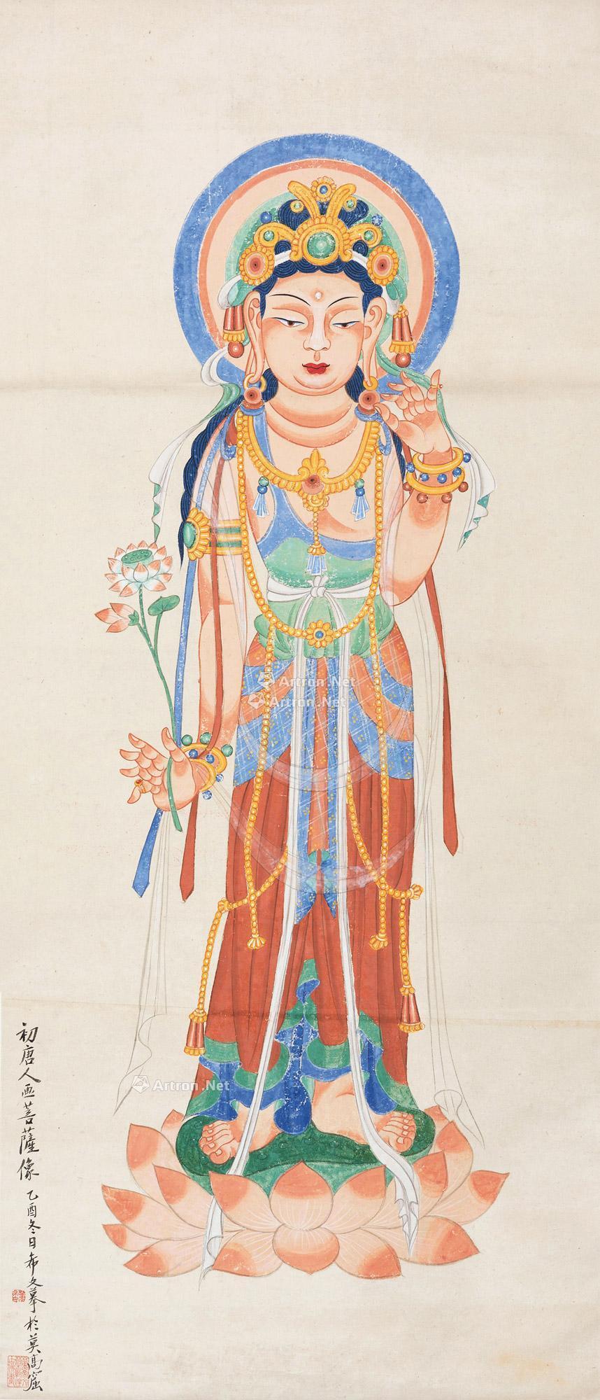 00691945年作敦煌菩萨像立轴设色纸本