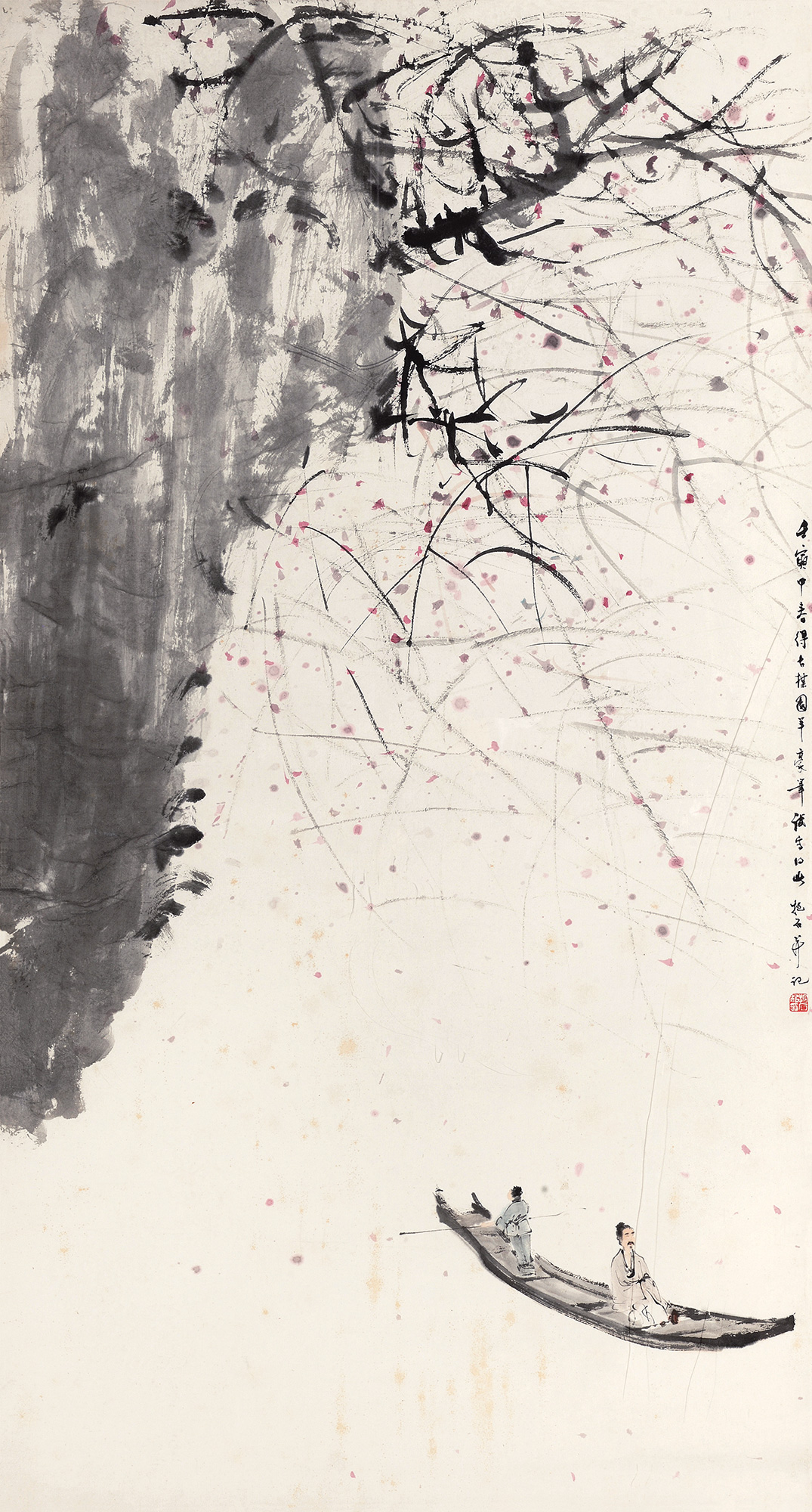 18141962年作碧溪游舟图镜心设色纸本