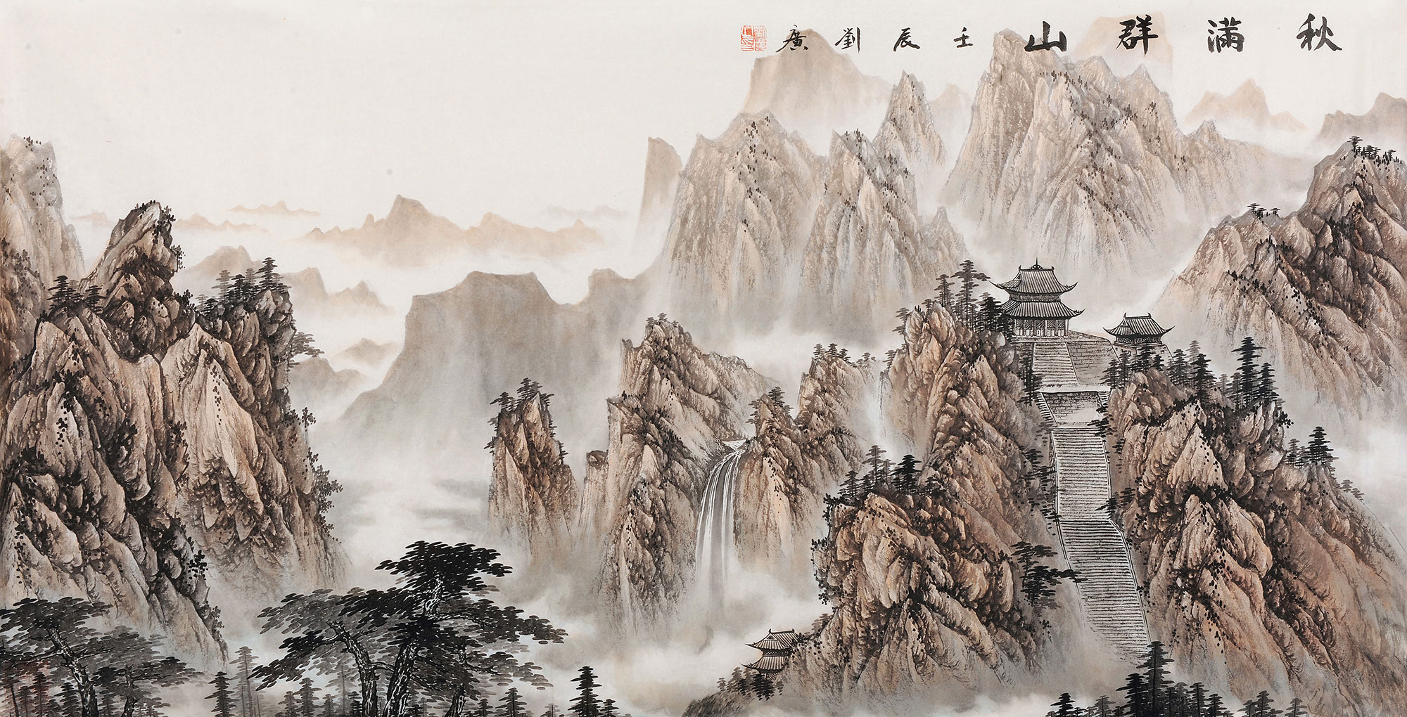 25562012年作秋满群山镜心设色纸本