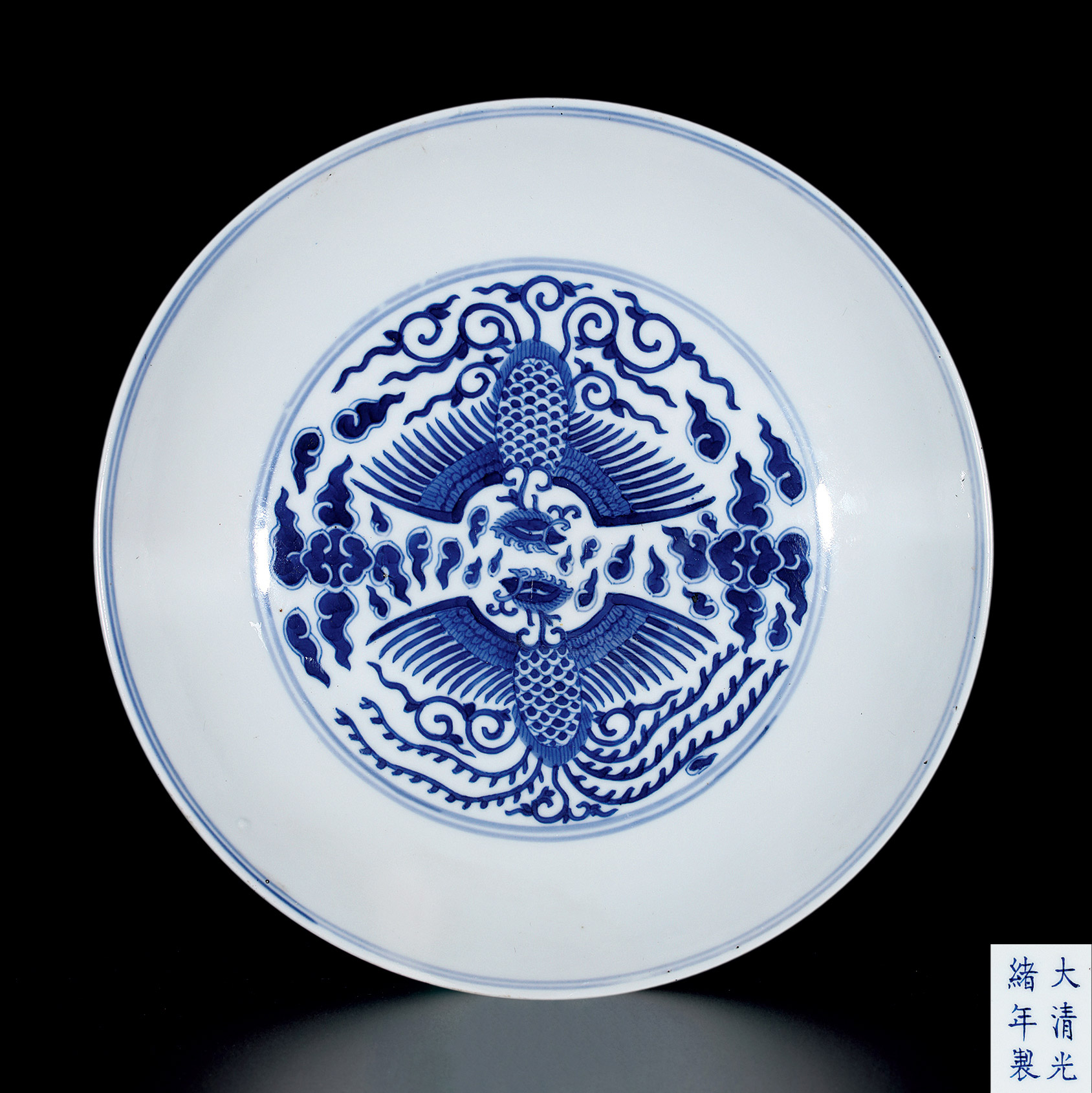 【清光绪 青花双凤纹大盘】拍卖品_图片_价格_鉴赏_清代青花瓷器_雅昌