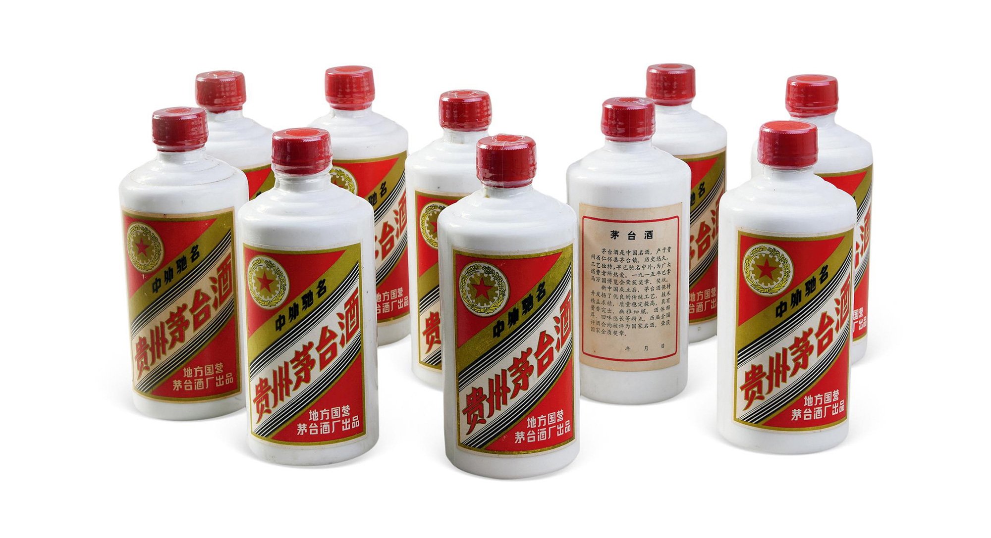 700819831986年五星牌内销贵州茅台酒小地方国营250g