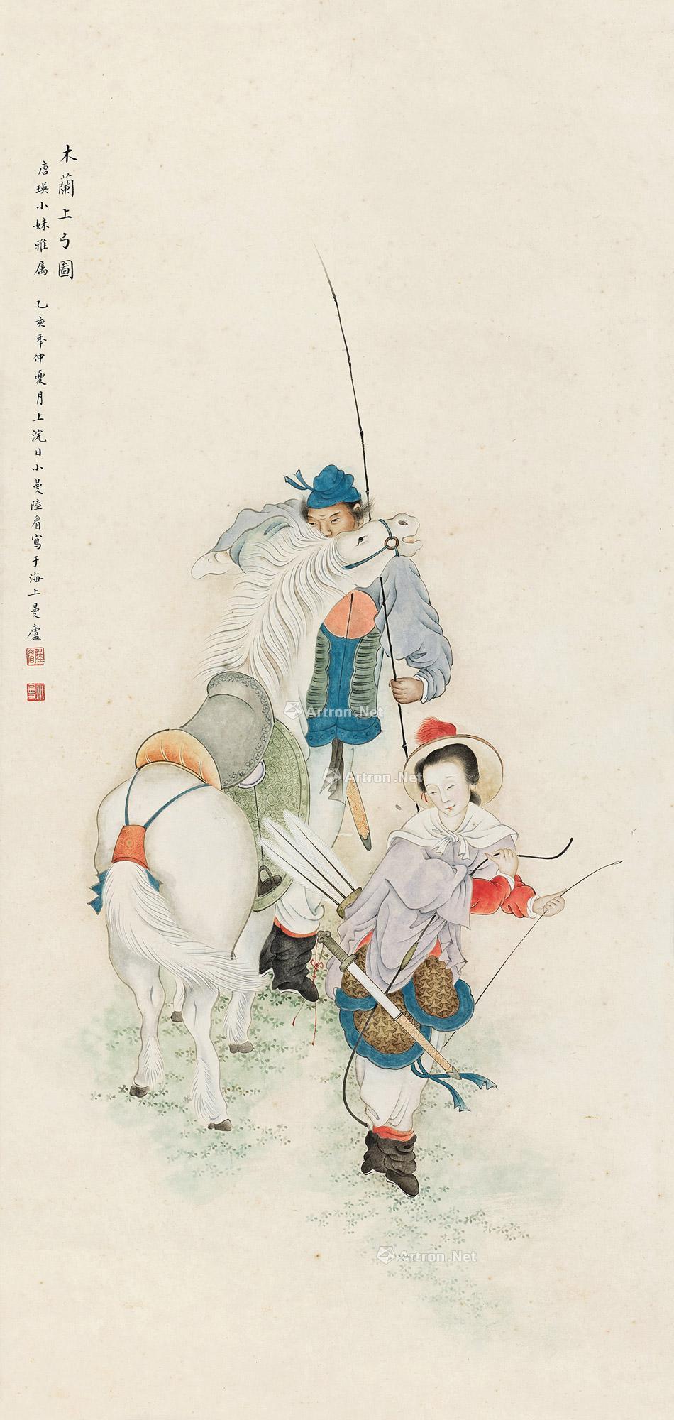 0040 1935年作 木兰上弓图 镜心 设色纸本