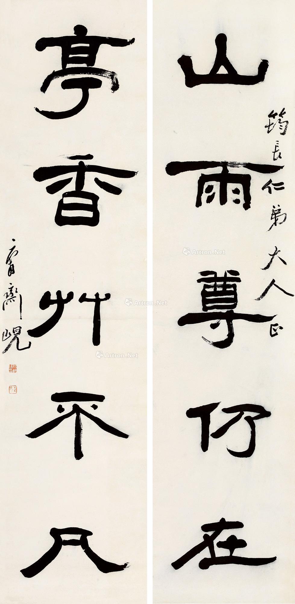 0089隶书五言对联纸本