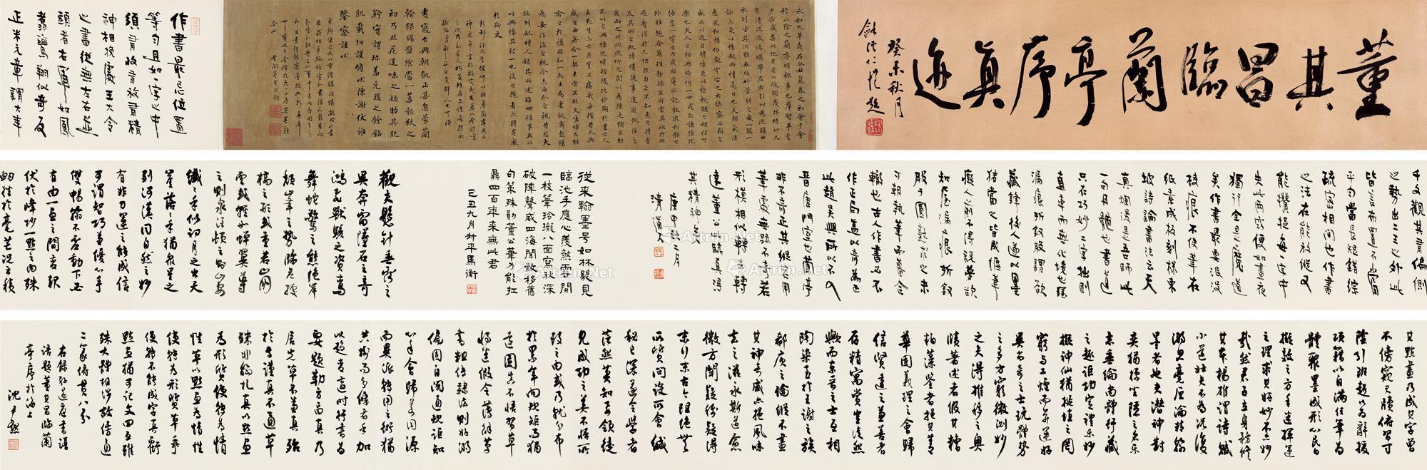 临 兰亭序 及 韭花帖 手卷绢 纸本 拍卖品 图片 价格 鉴赏 书法 雅昌艺术品拍卖网
