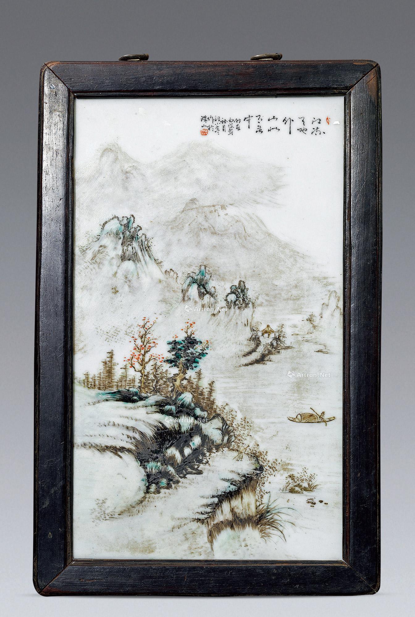 0361 民国 汪小亭款浅绛彩山水瓷板