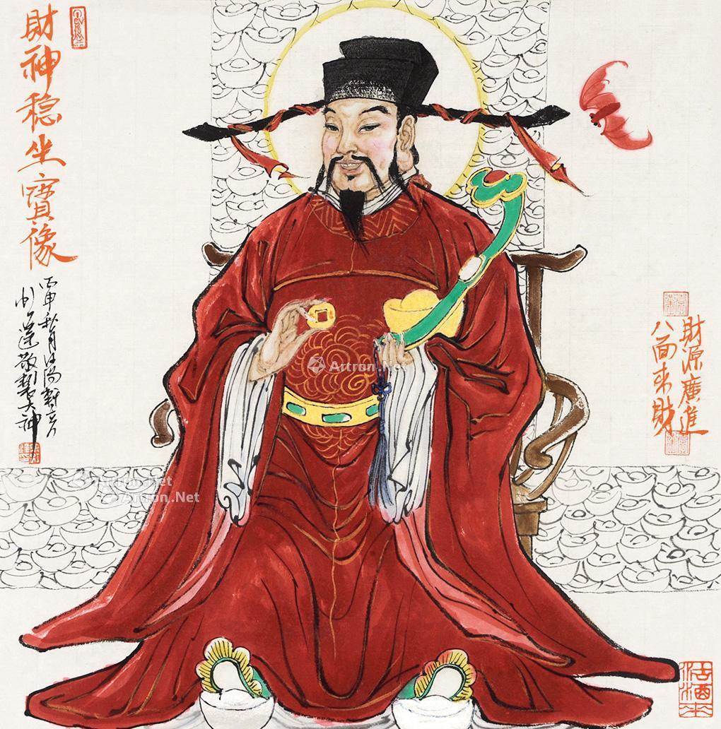 0335 2016年作 财神宝像 镜片 设色纸本