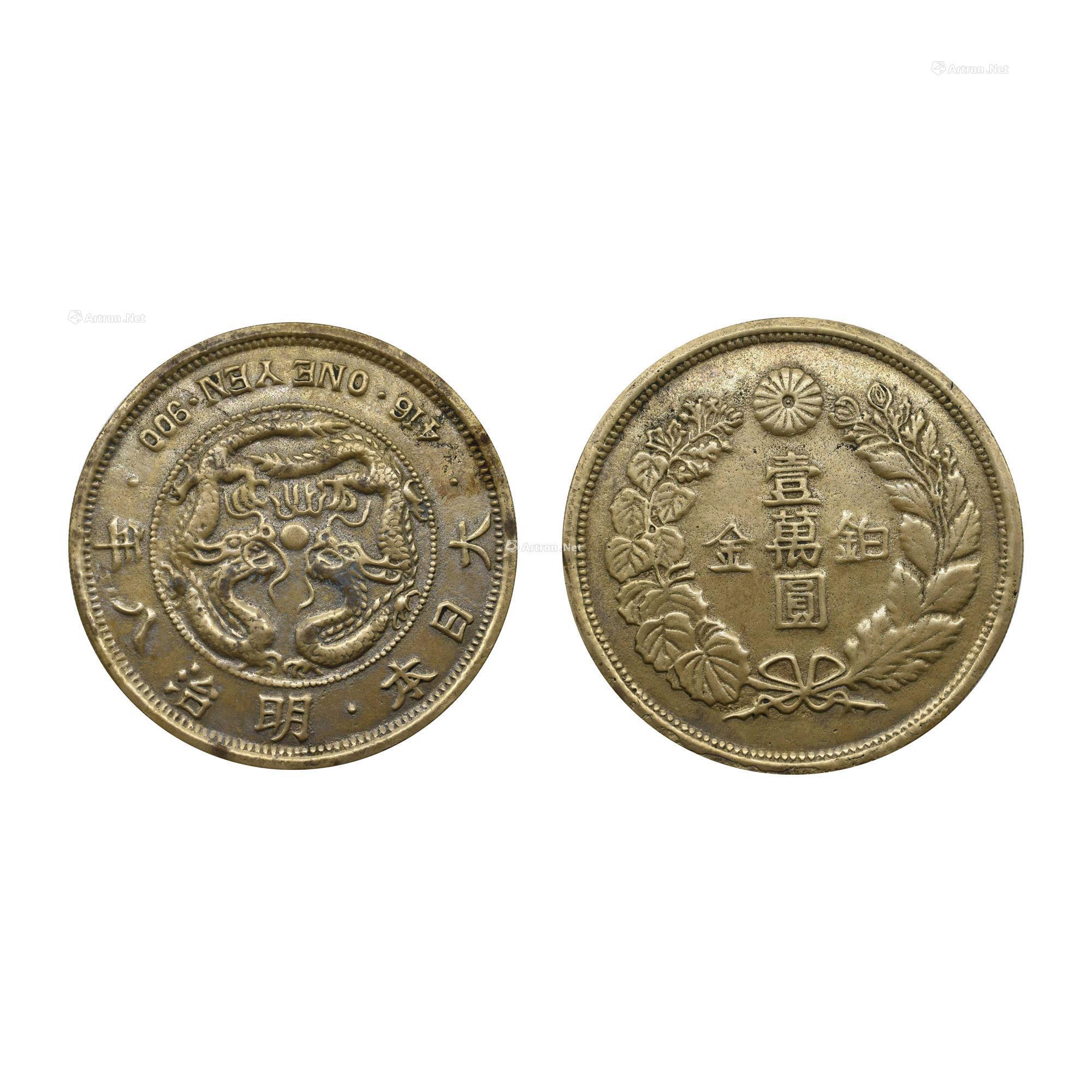 明治27年(1894)日本1元银币，NGC MS61 SPINK2023年1月#C/D-世界香港币钞/刘幸流集藏_首席收藏网 - ShouXi.com