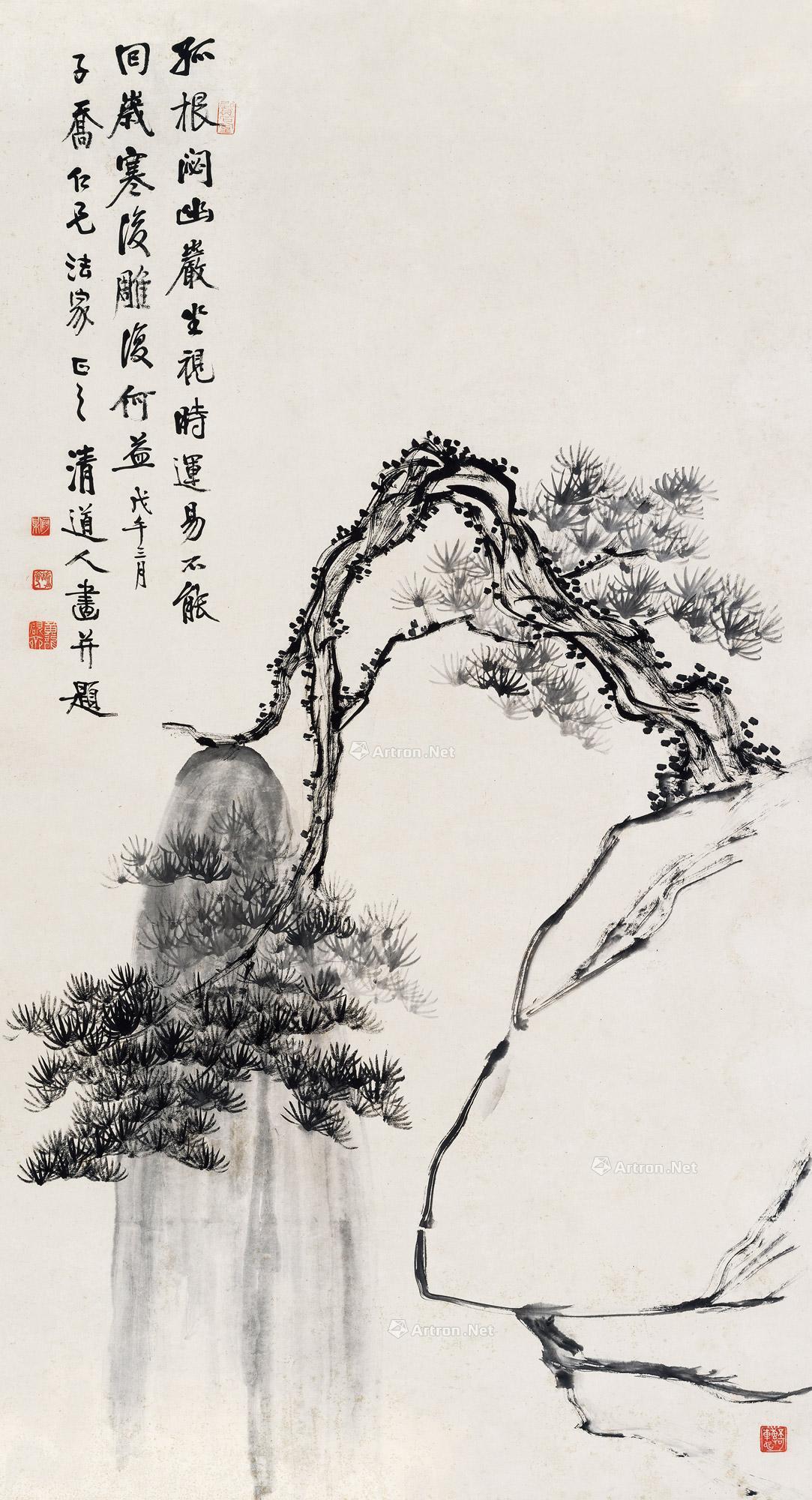 0179戊午1918年作松石长寿立轴水墨纸本
