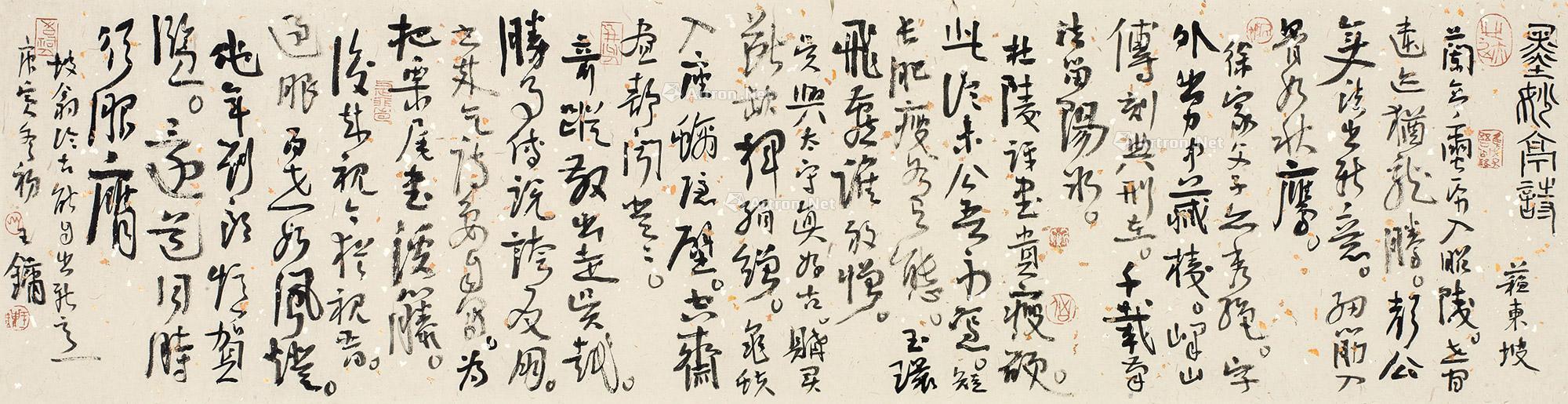 【墨妙亭诗 镜心 水墨纸本】拍卖品_图片_价格_鉴赏_书法_雅昌艺术品拍卖网
