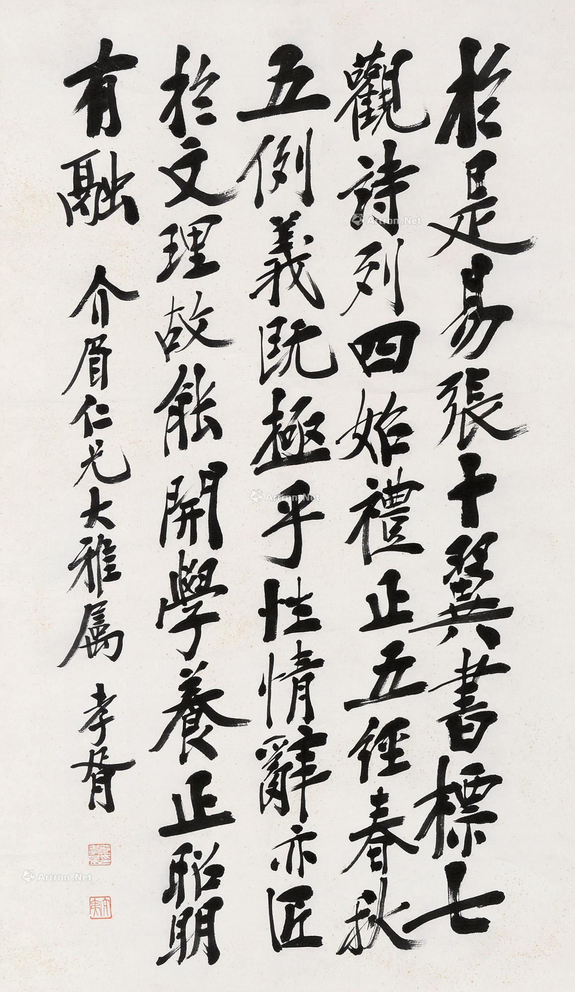 拍卖预展_拍卖结果_拍卖直播_字画古玩收藏品拍卖-雅昌艺术网