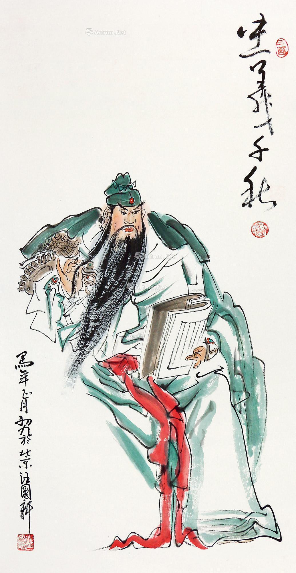 【忠义千秋】拍卖品_图片_价格_鉴赏_绘画_雅昌艺术品拍卖网