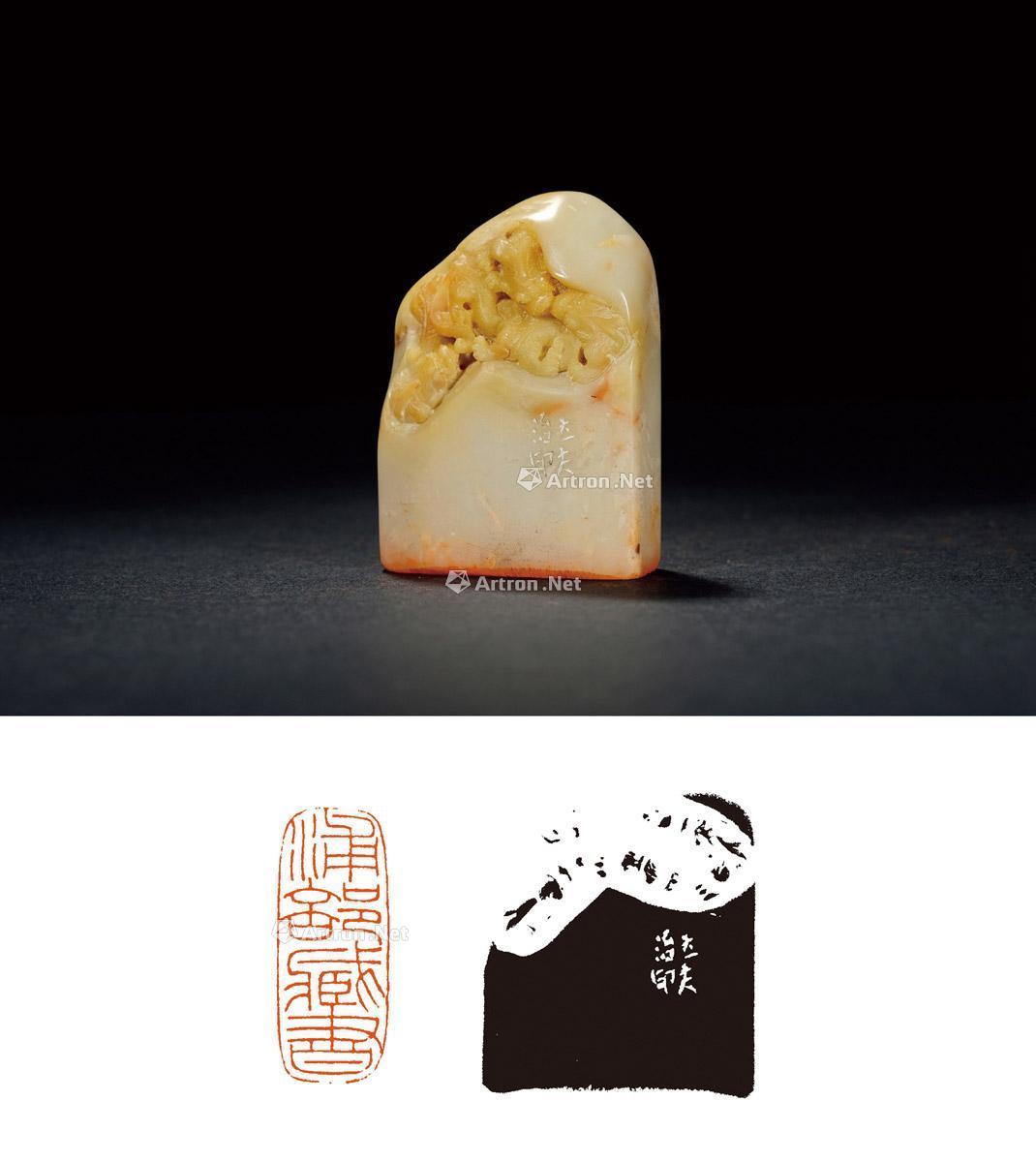 4427 顿立夫刻寿山石龙钮章