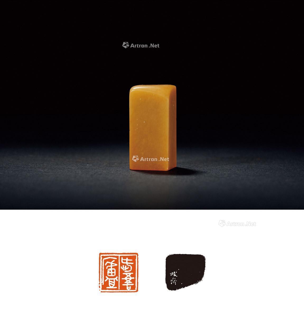 4493 蒋维崧刻寿山石闲章