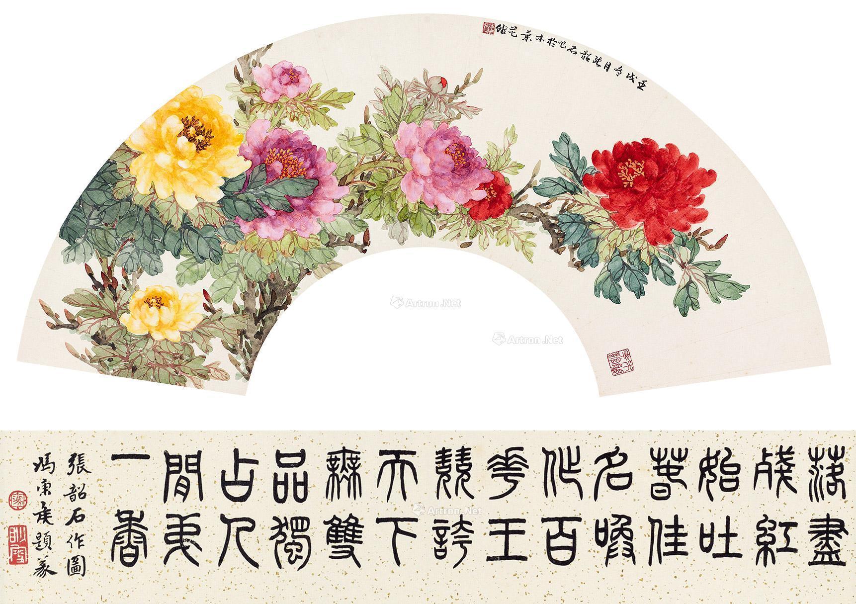 0130牡丹篆书镜片设色纸本水墨洒金笺