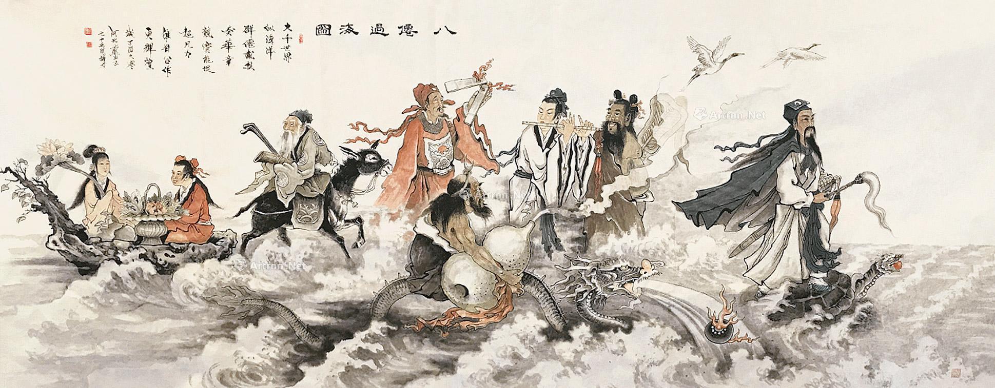 0085八仙过海设色纸本