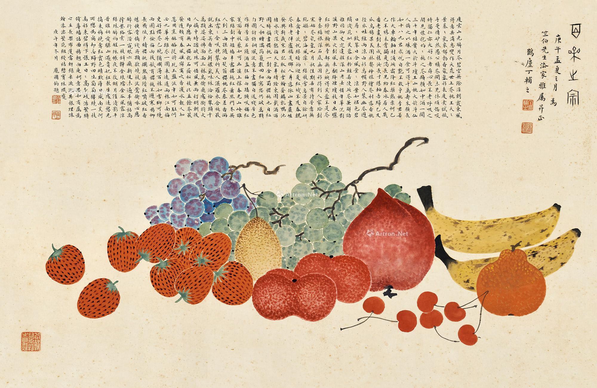 0692庚午1930年作百果之宗图镜心设色纸本