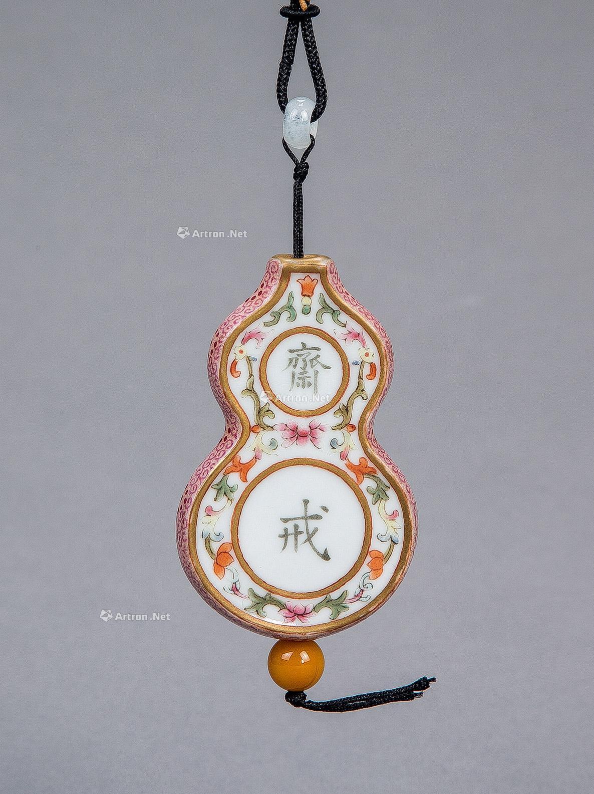 0844清粉彩葫芦斋戒牌