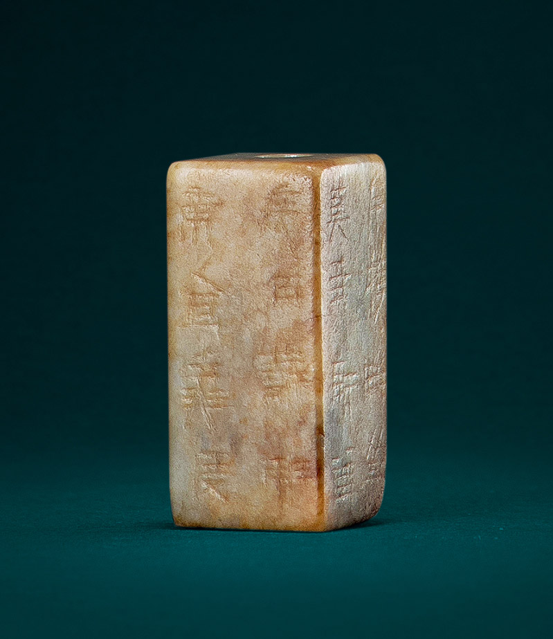 【汉 玉严卯】拍卖品_图片_价格_鉴赏_佩件_雅昌艺术品拍卖网