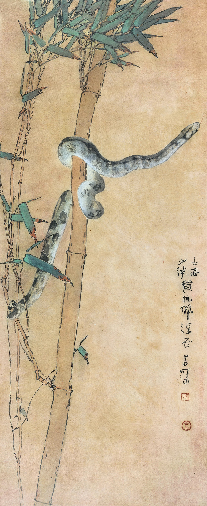 1562 竹蛇图 镜心 设色纸本