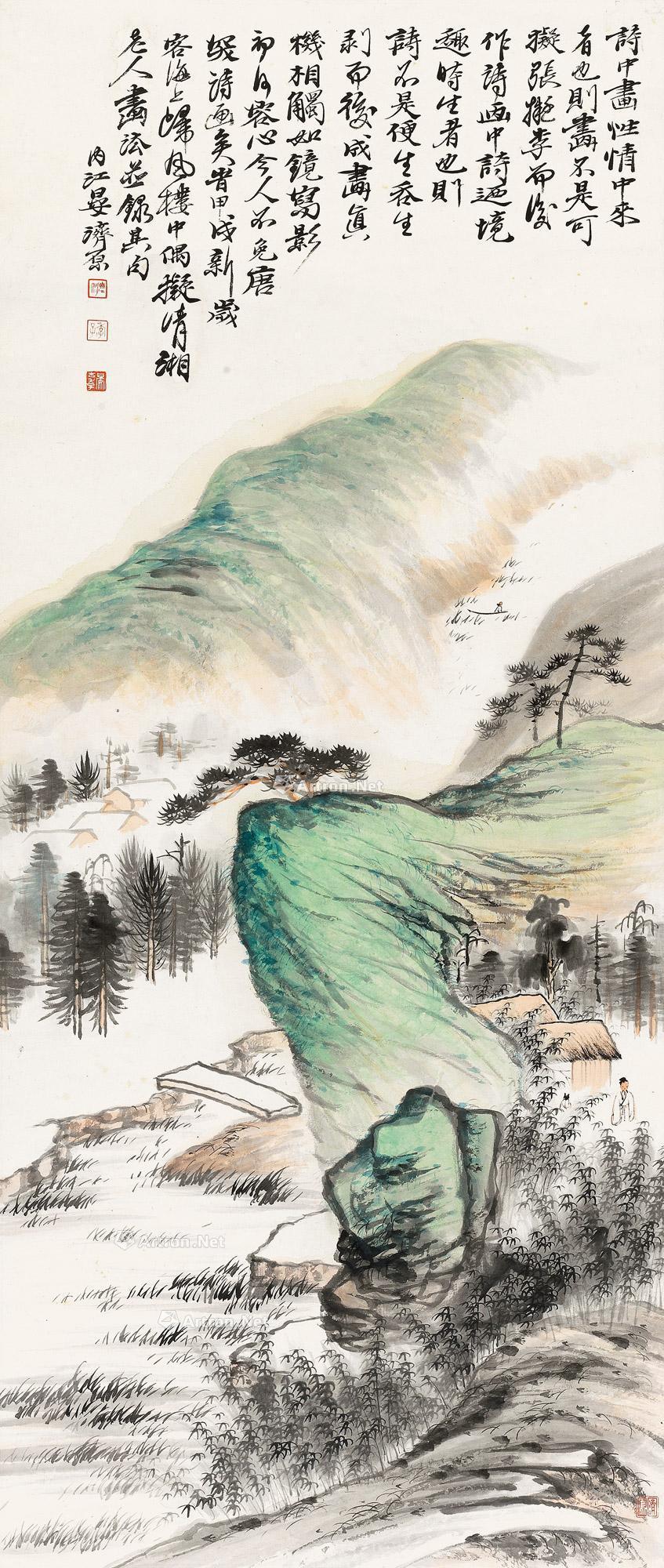 3111 仿清湘老人笔意 立轴 纸本