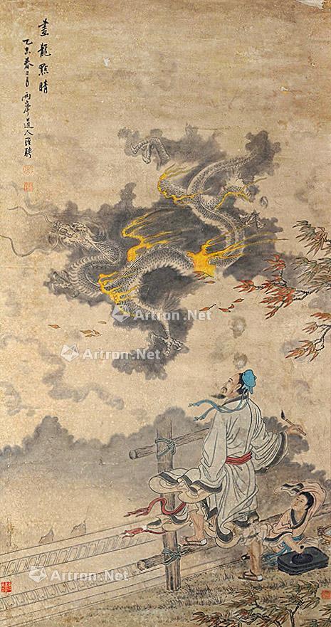 0644画龙点睛立轴纸本