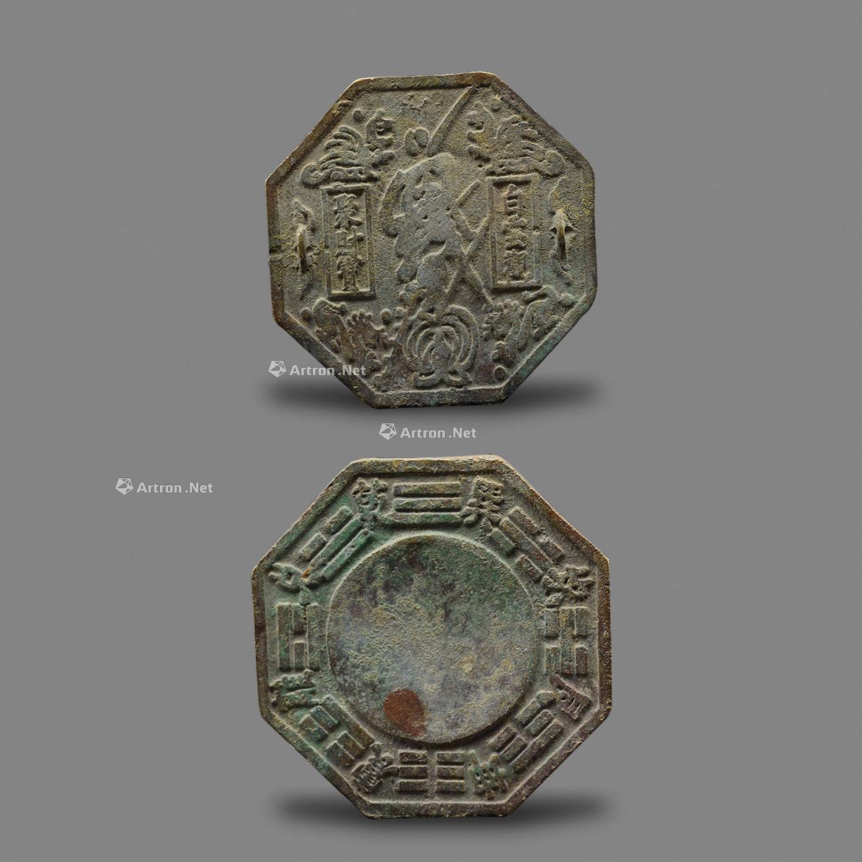 0318 太极八卦八角铜镜